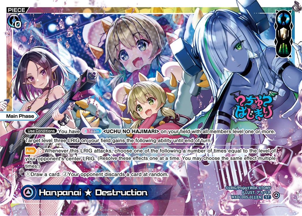 《Hanpanai ★ Destruction》